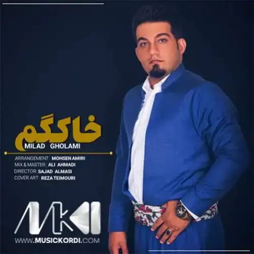 خاکه‌که‌م